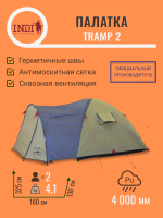 Tramp 265